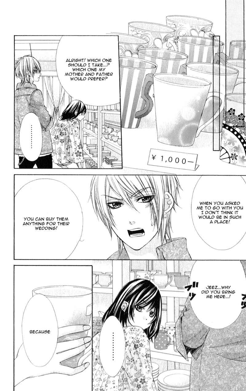 Page 32 Chapter 3 Kedamono Kareshi