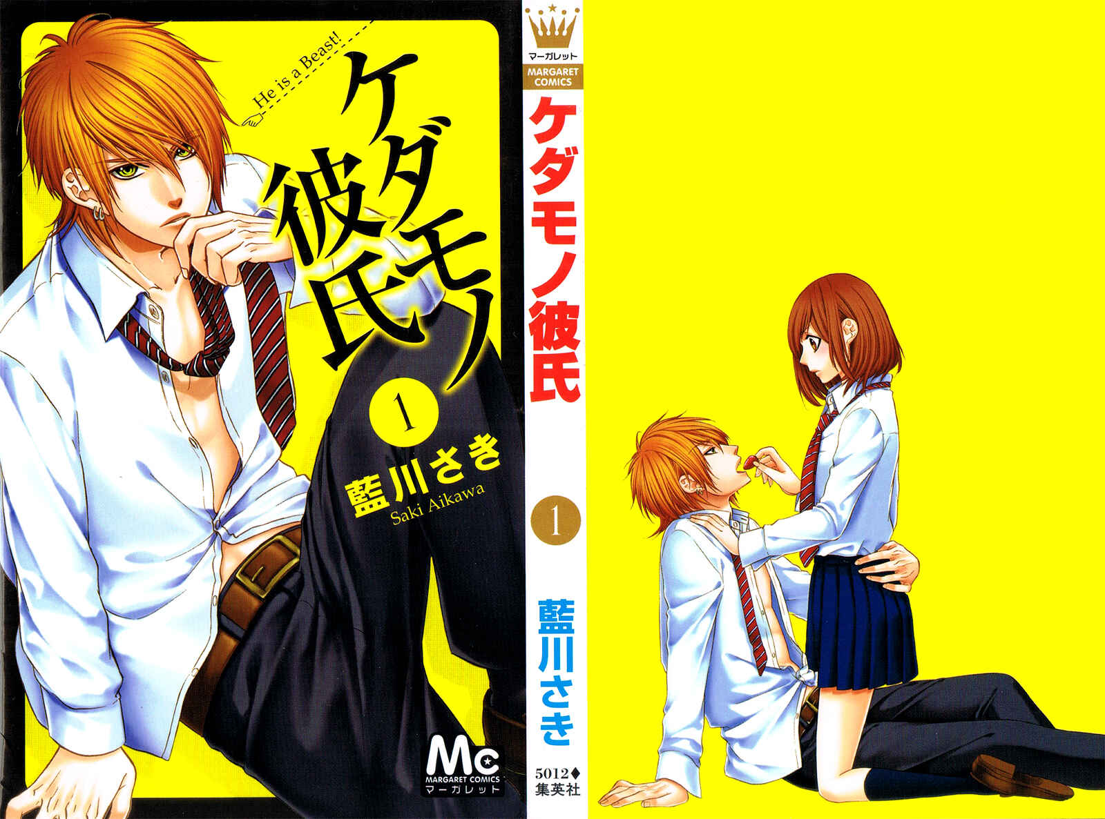 Page 4 Chapter 3 Kedamono Kareshi