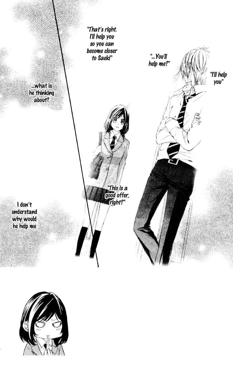 Page 7 Chapter 3 Kedamono Kareshi