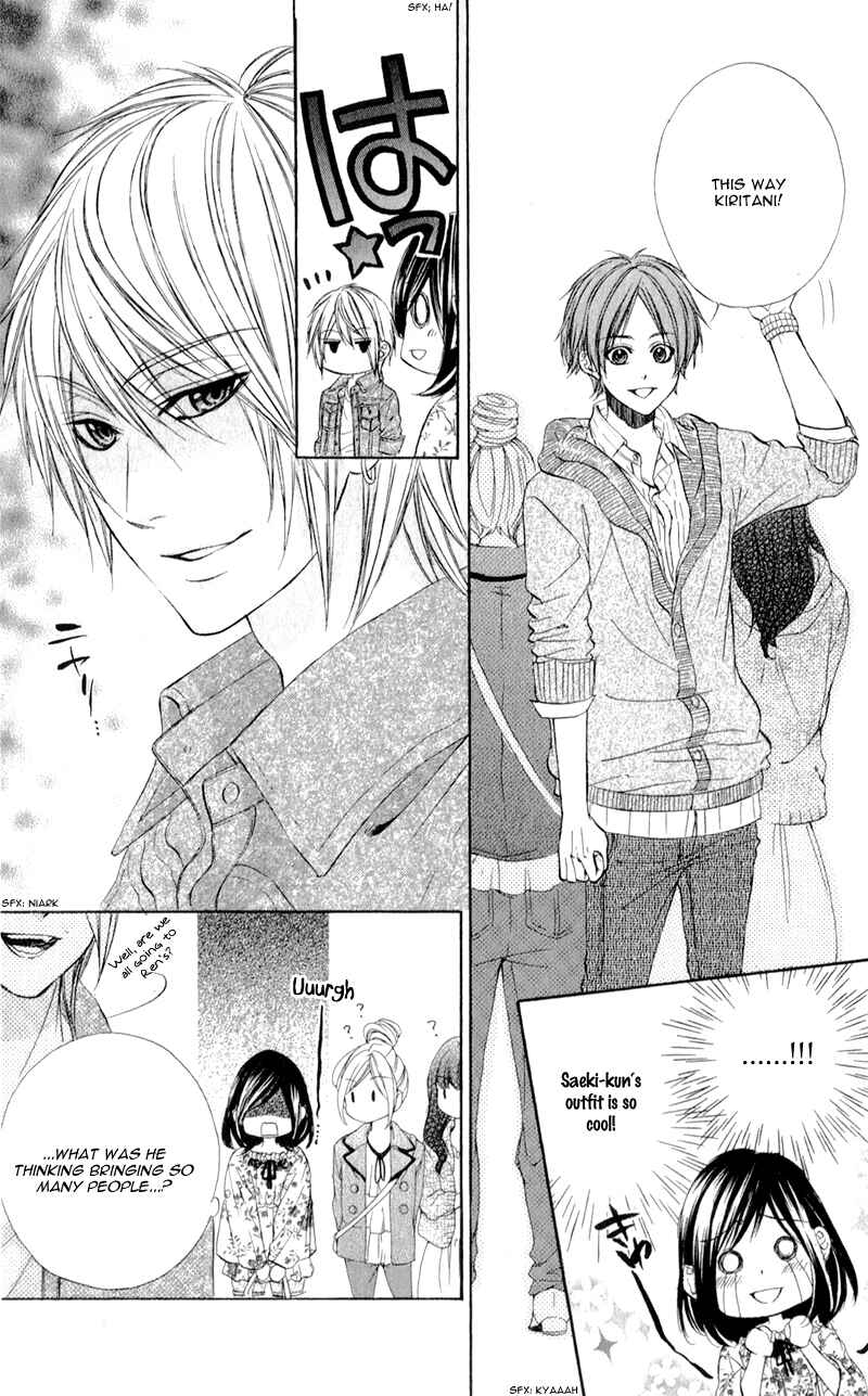 Page 9 Chapter 3 Kedamono Kareshi