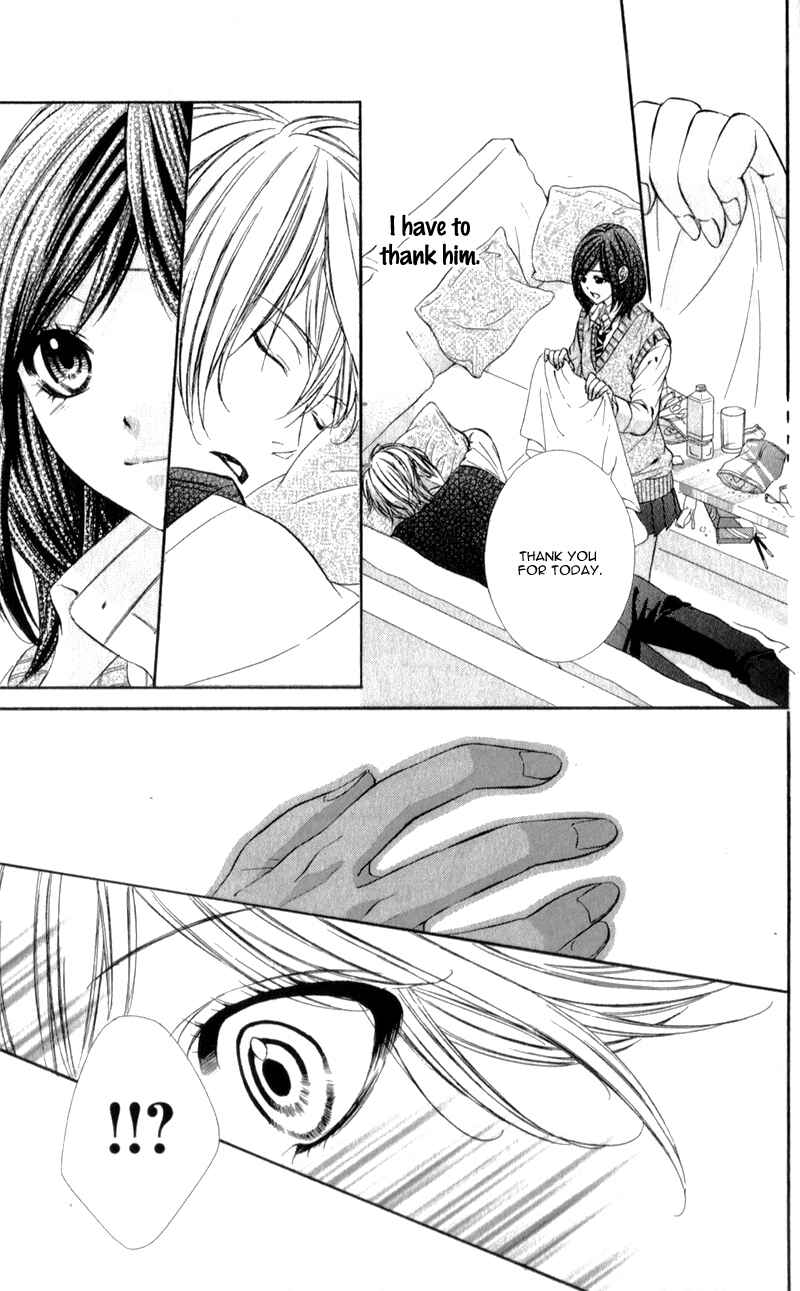 Page 20 Chapter 9 Kedamono Kareshi