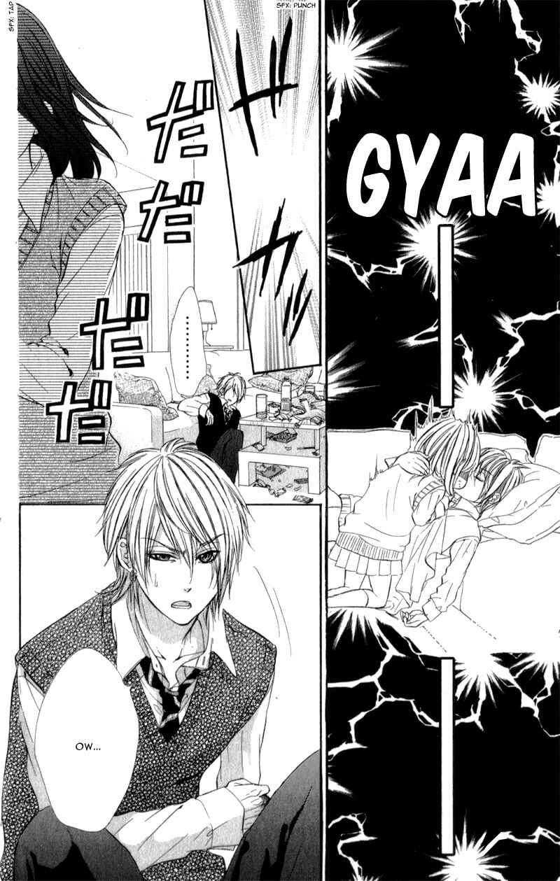 Page 23 Chapter 9 Kedamono Kareshi