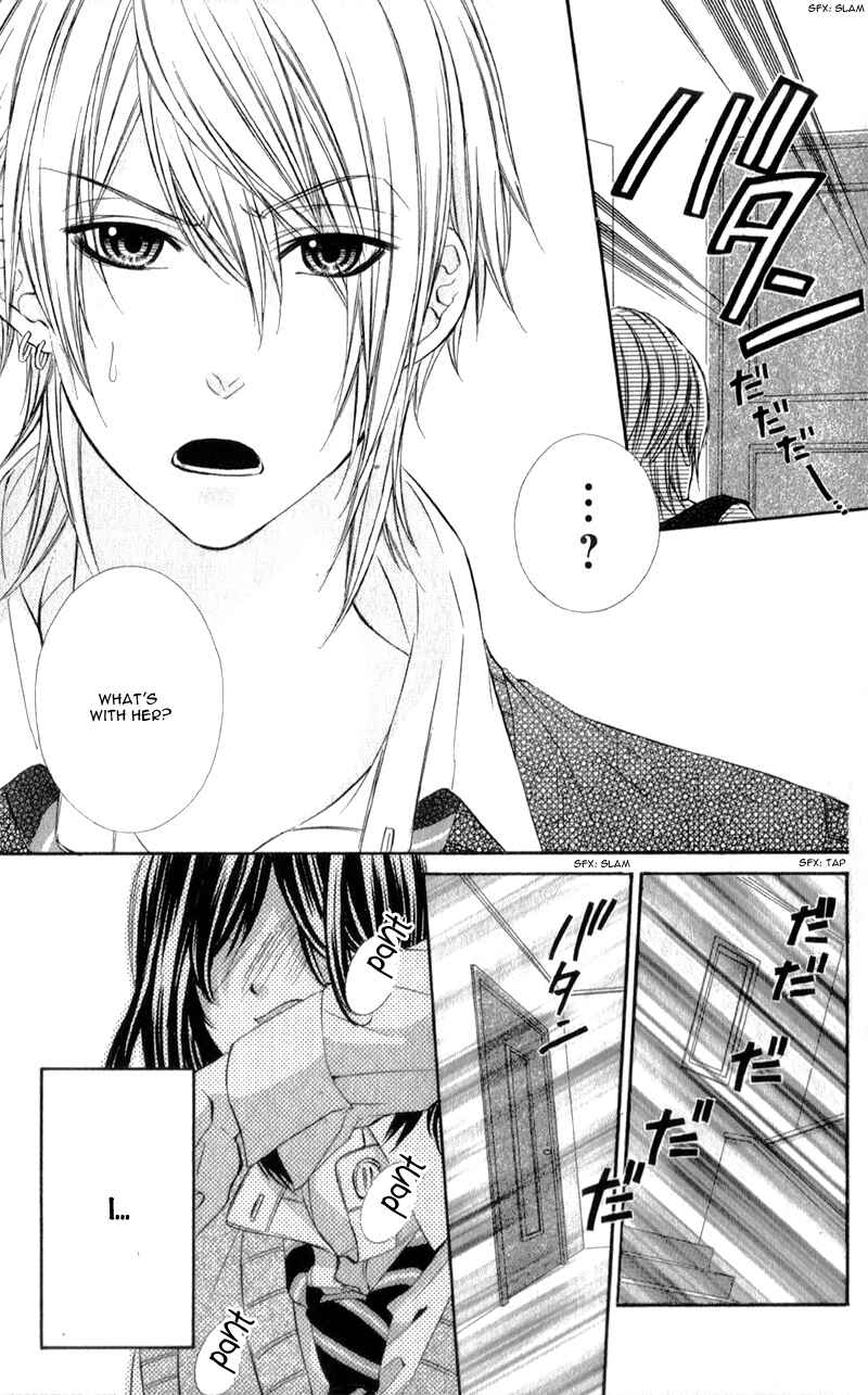 Page 24 Chapter 9 Kedamono Kareshi