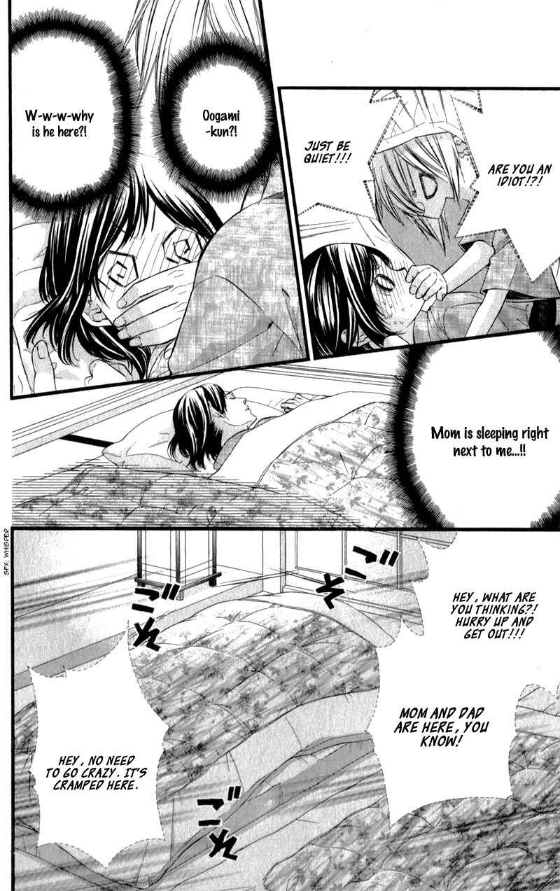 Page 11 Chapter 23 Kedamono Kareshi