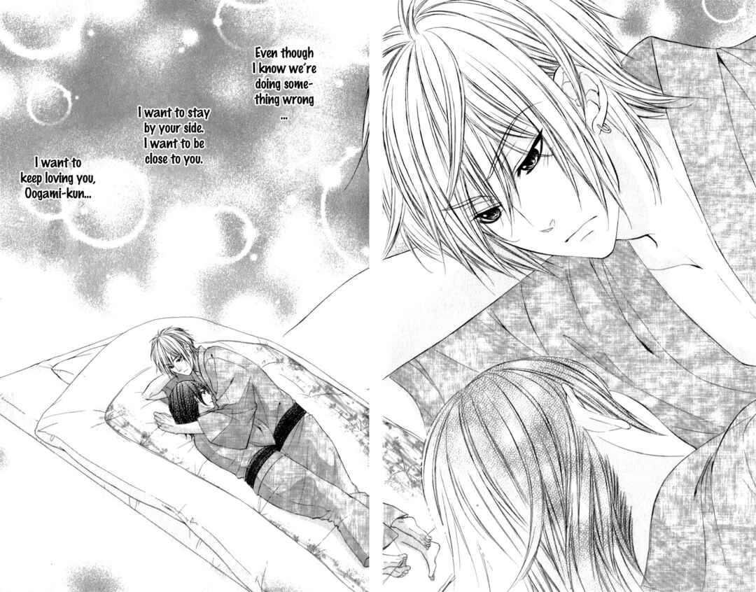 Page 17 Chapter 23 Kedamono Kareshi
