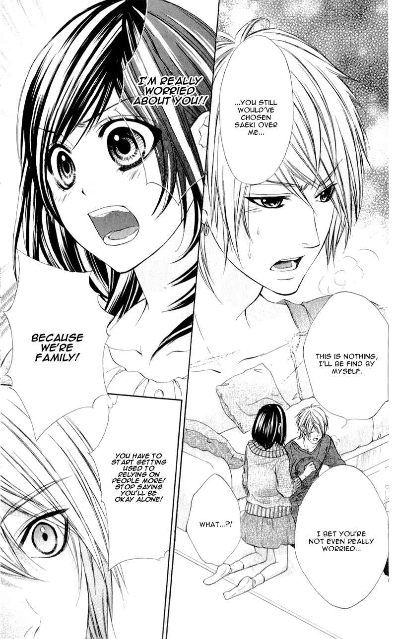 Page 20 Chapter 4 Kedamono Kareshi