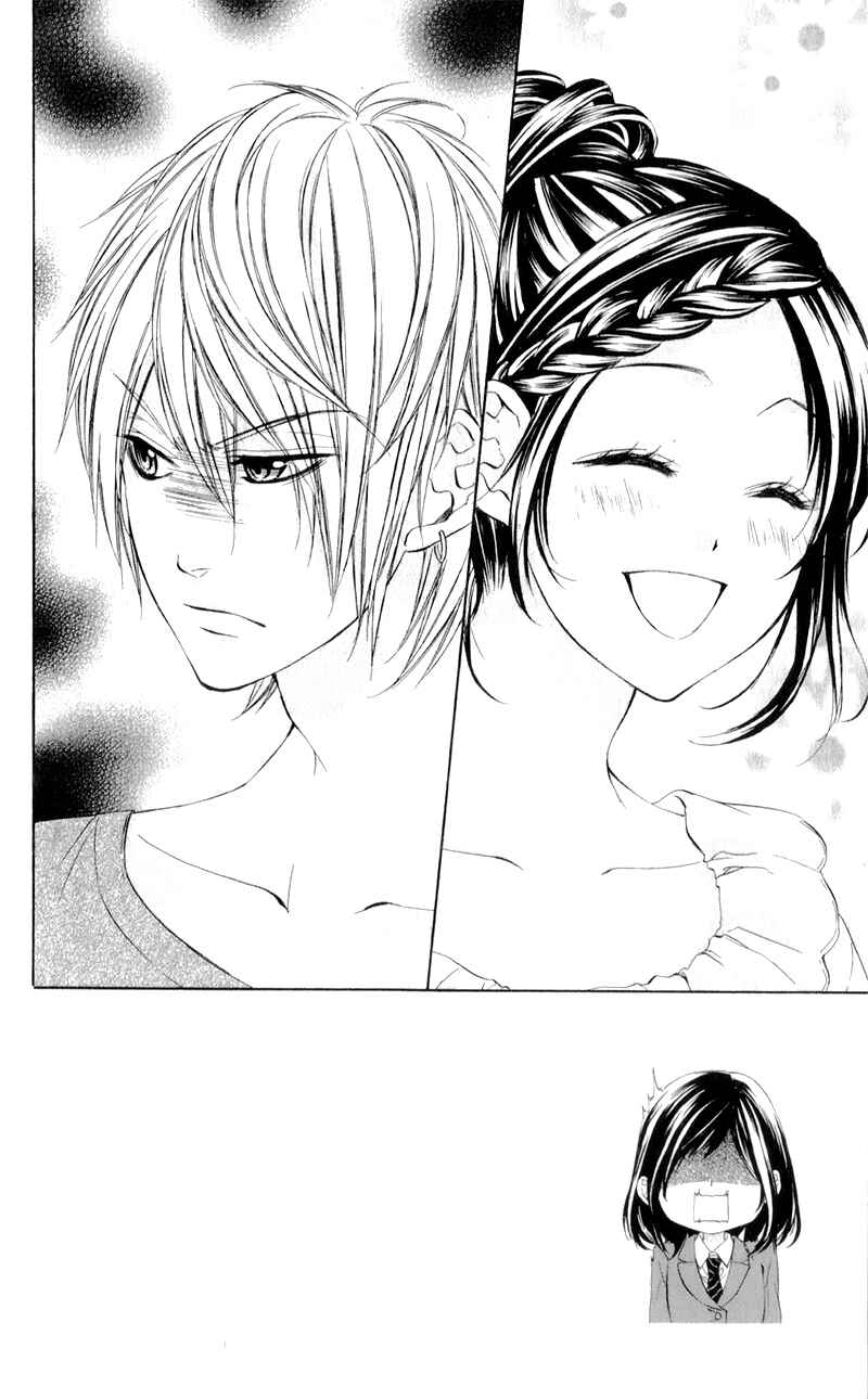 Page 5 Chapter 4 Kedamono Kareshi
