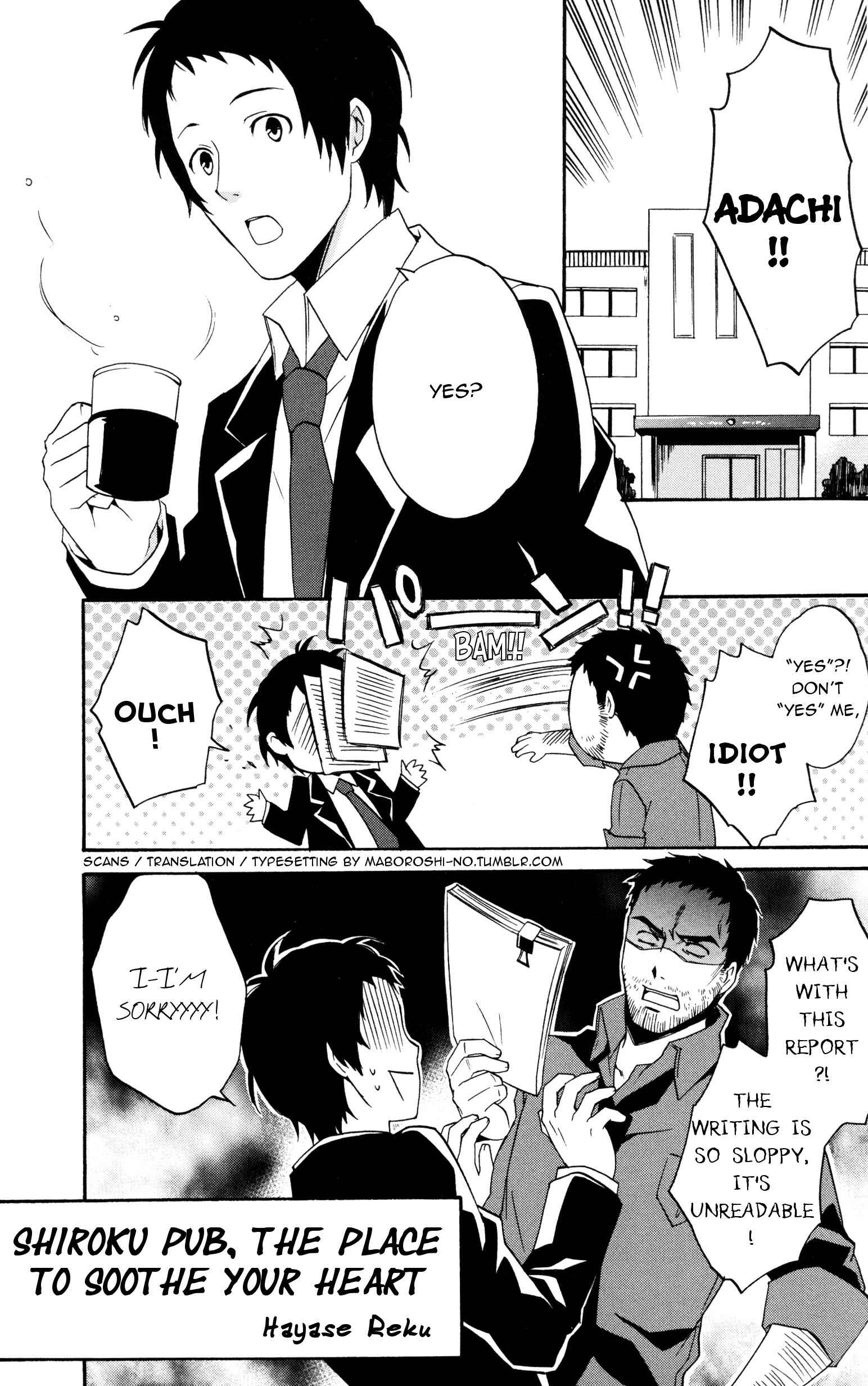 Page 1 Chapter 13 Persona 4: The Golden Comic Anthology