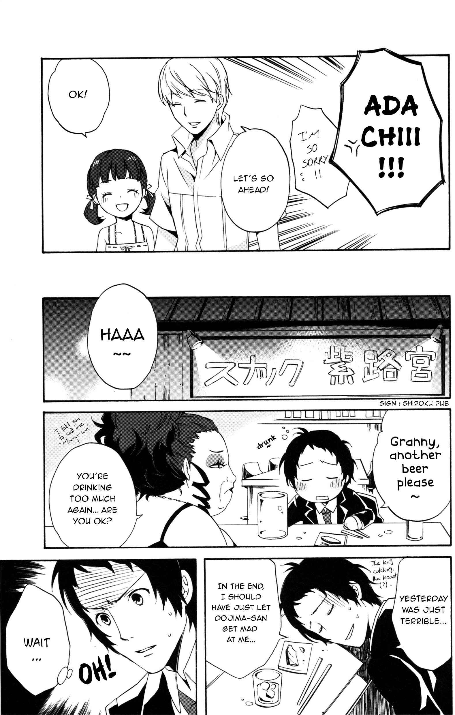 Page 11 Chapter 13 Persona 4: The Golden Comic Anthology
