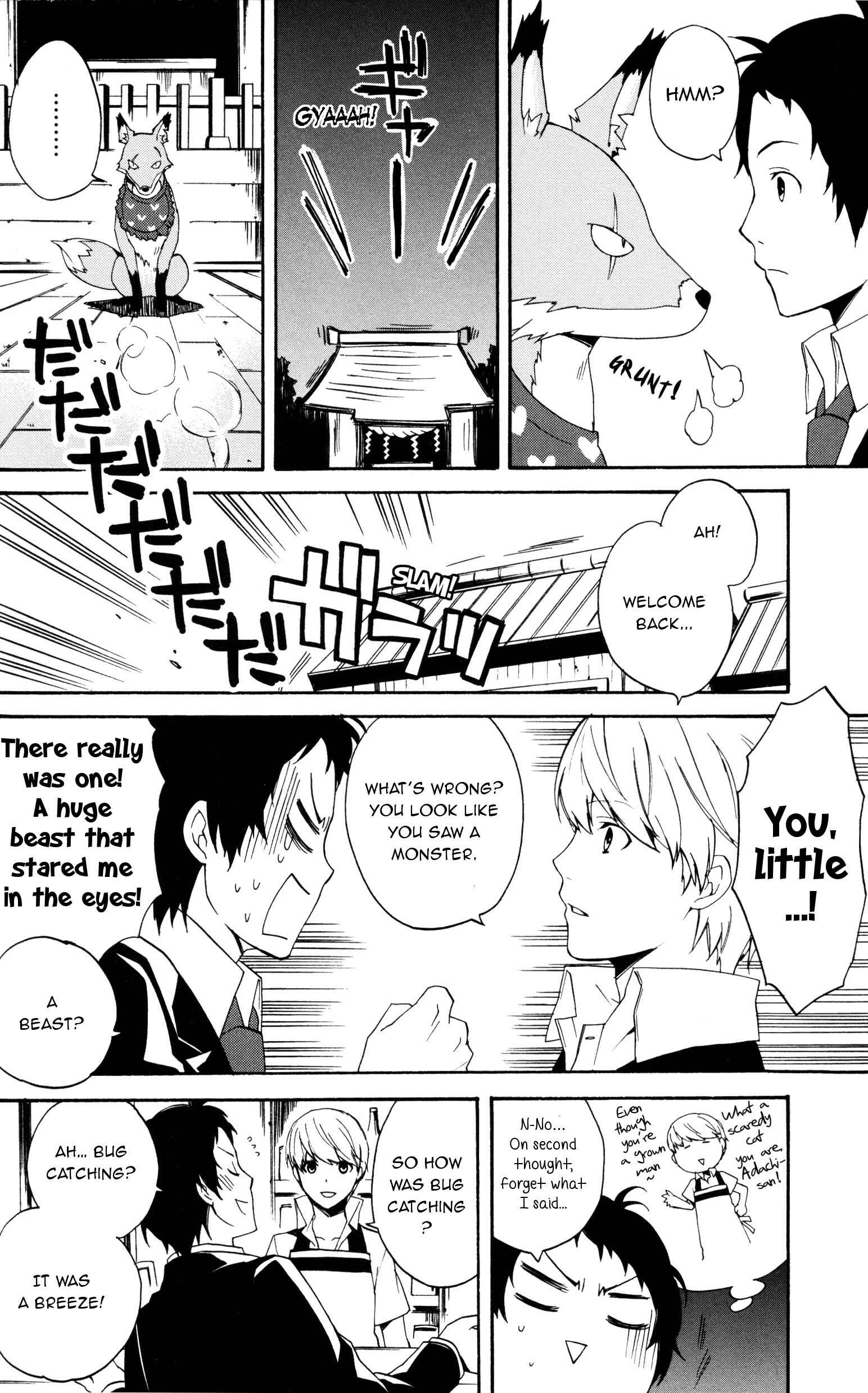 Page 8 Chapter 13 Persona 4: The Golden Comic Anthology