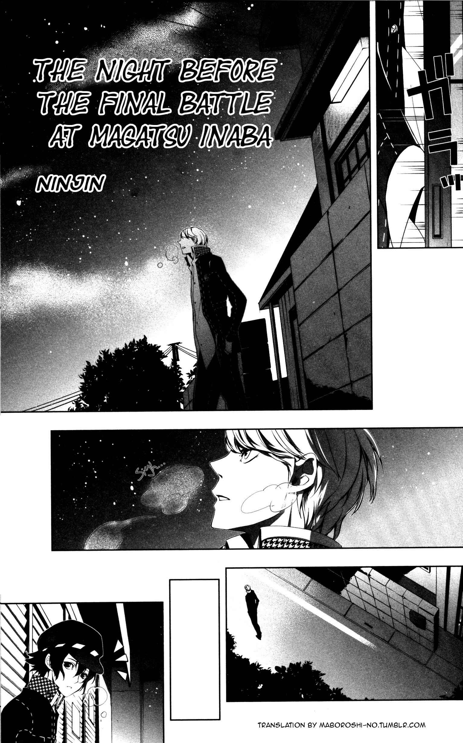 Page 1 Chapter 6 Persona 4: The Golden Comic Anthology
