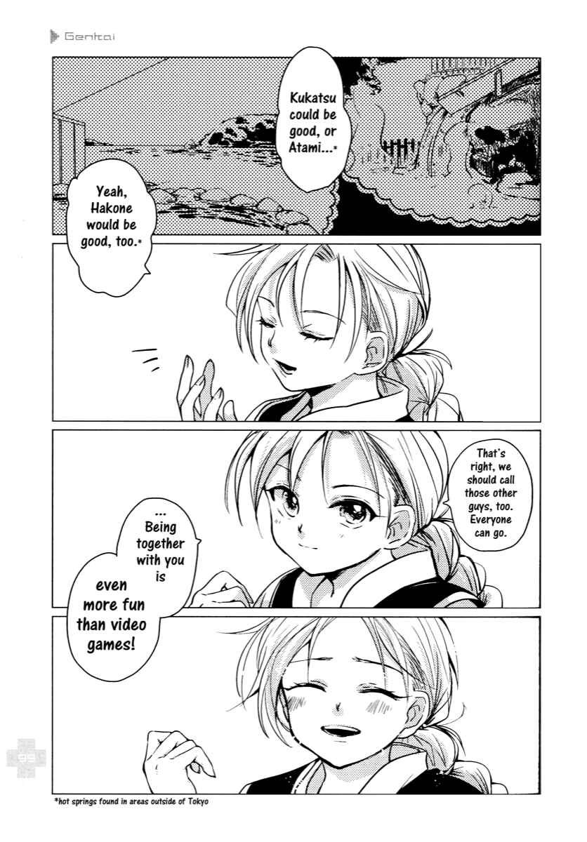 Page 5 Chapter 2 Yu Yu Hakusho - Yuhaku + Kareshi (Doujinshi)
