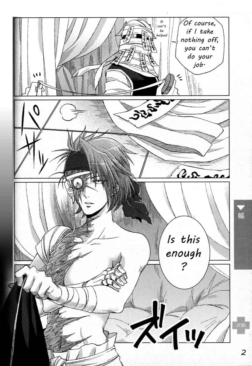 Page 3 Chapter 1 Yu Yu Hakusho - Yuhaku + Kareshi (Doujinshi)