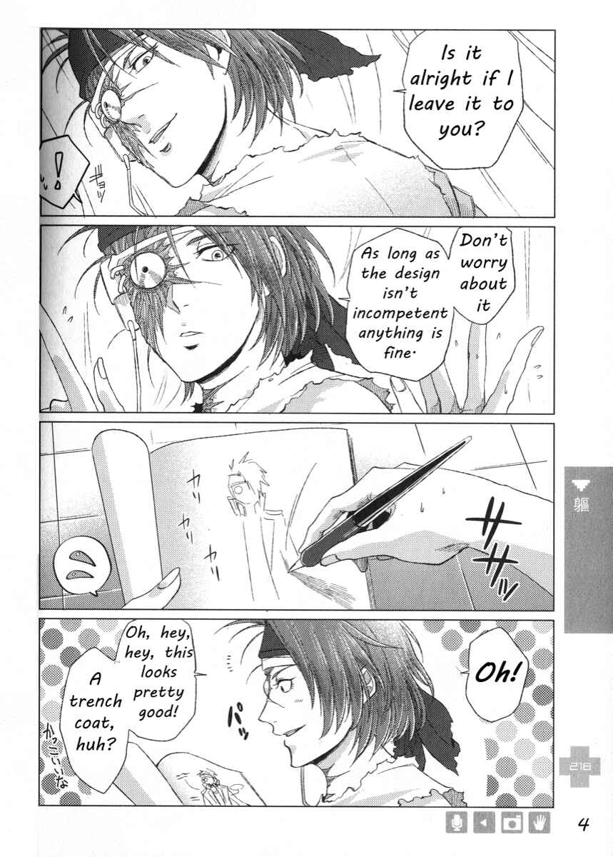 Page 5 Chapter 1 Yu Yu Hakusho - Yuhaku + Kareshi (Doujinshi)