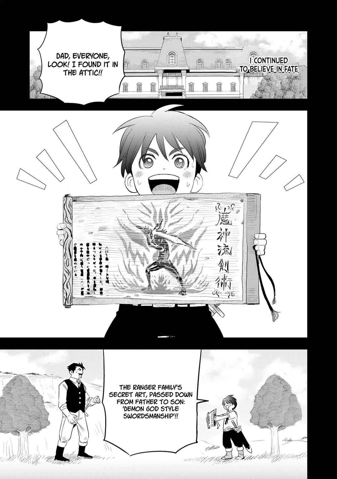 Page 12 Chapter 1.1 Mahou ga Tsukaenai Mob Character ni Tenseishita kedo, Ore dake Tsukaeru Saikyou Kengi de Nariagaru ~Oshi no Akuyaku Reijou no Ani to Natta Otoko wa Hametsu Flag wo Tatakikiri, Game Sekai de Musousuru~