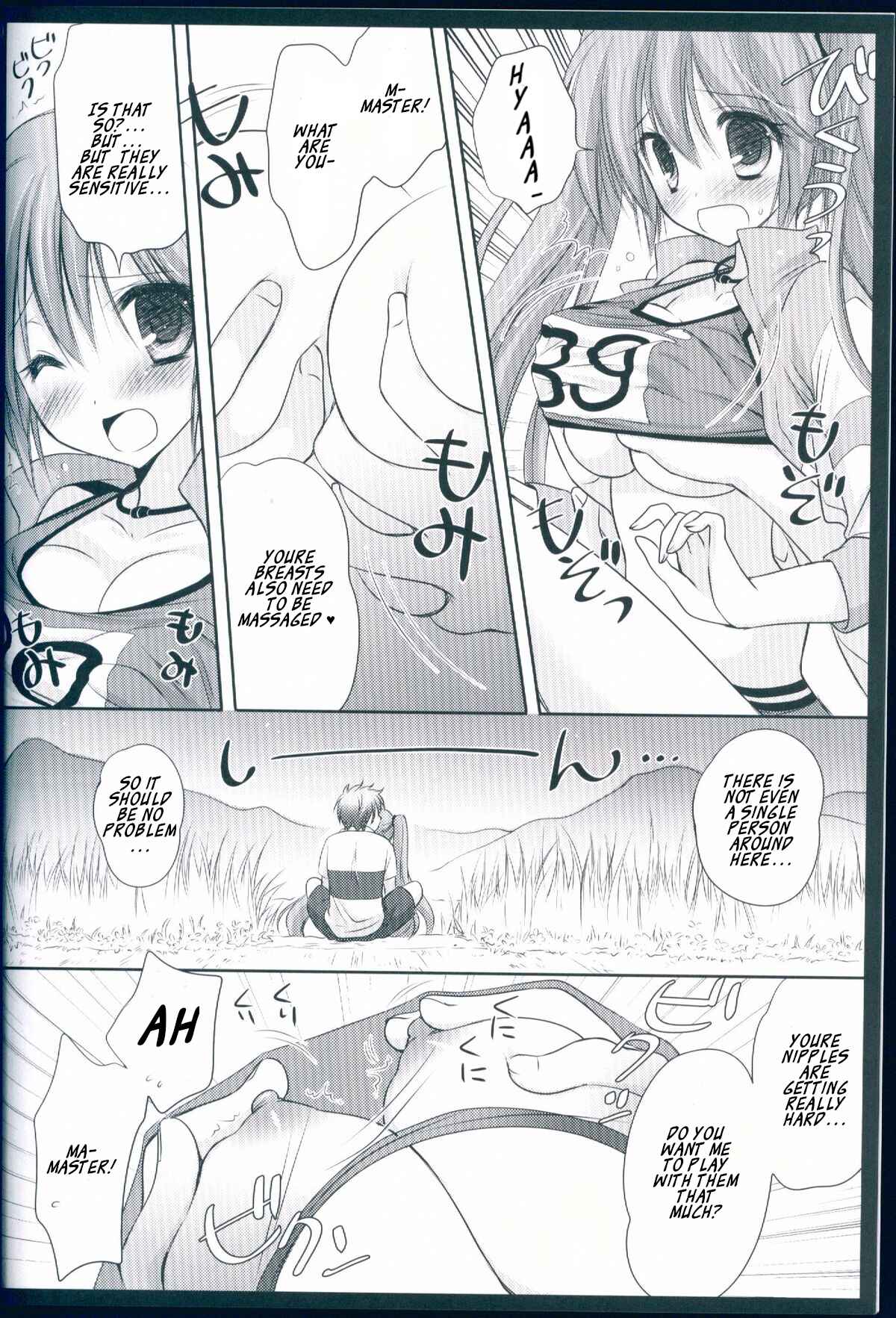 Page 10 Chapter Unknown_8016 Vocaloid - Running na Kanojo (Doujinshi)