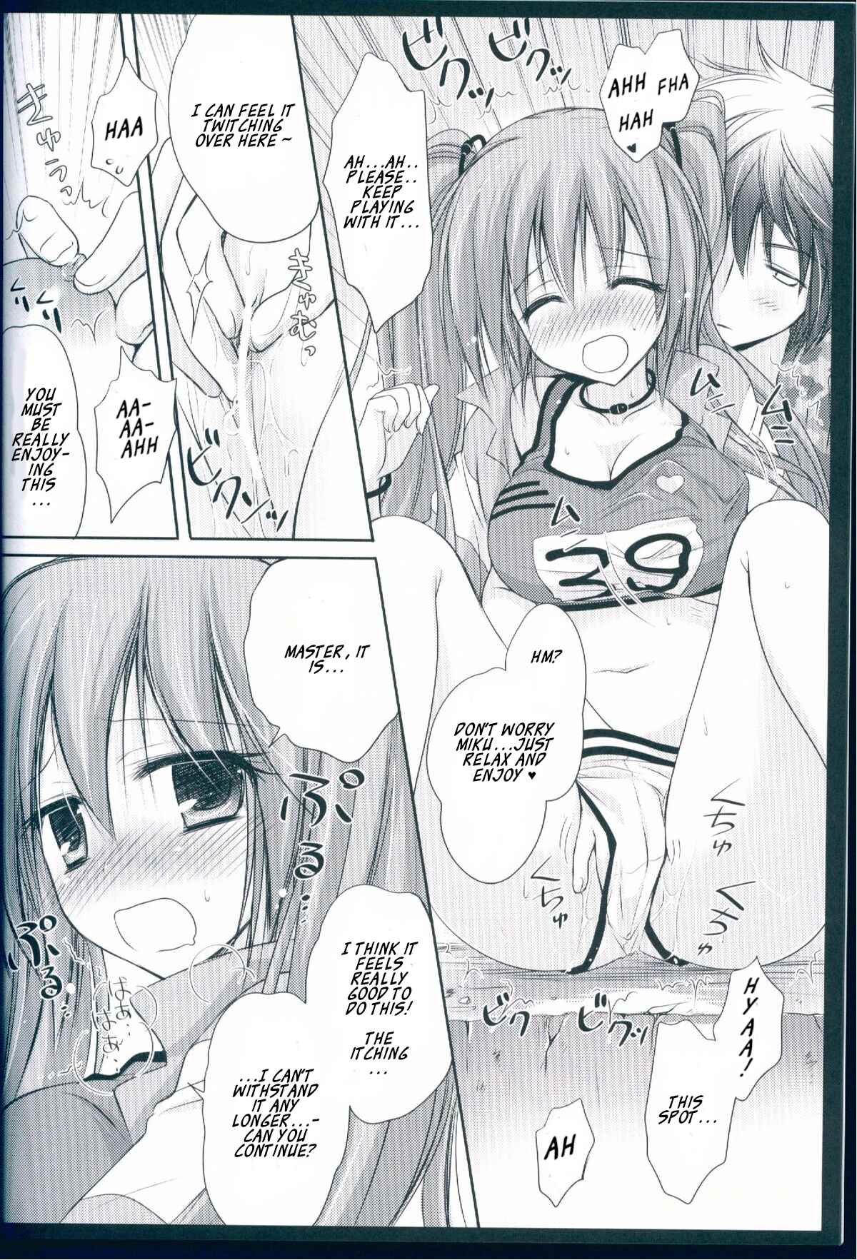 Page 12 Chapter Unknown_8016 Vocaloid - Running na Kanojo (Doujinshi)