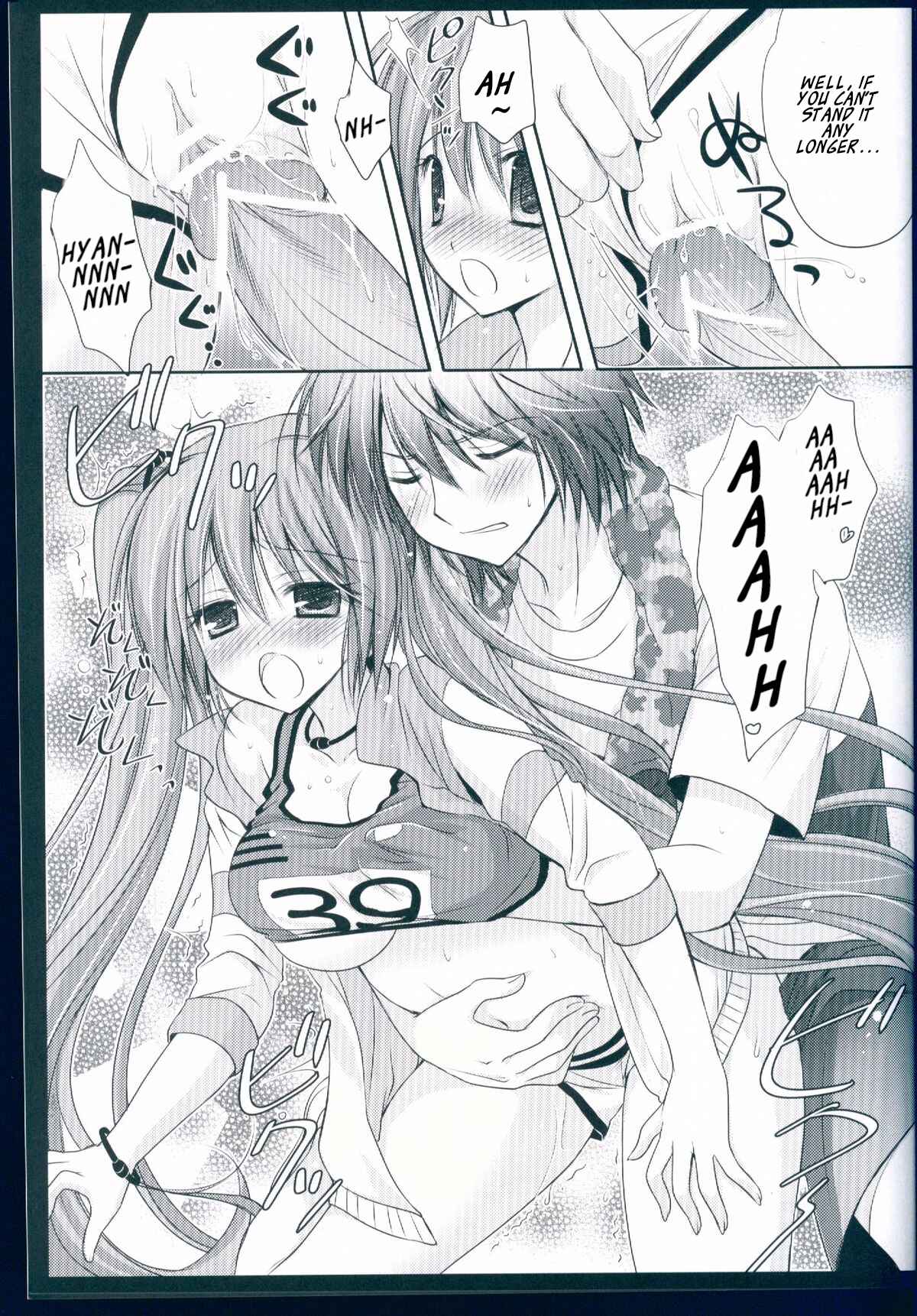 Page 13 Chapter Unknown_8016 Vocaloid - Running na Kanojo (Doujinshi)