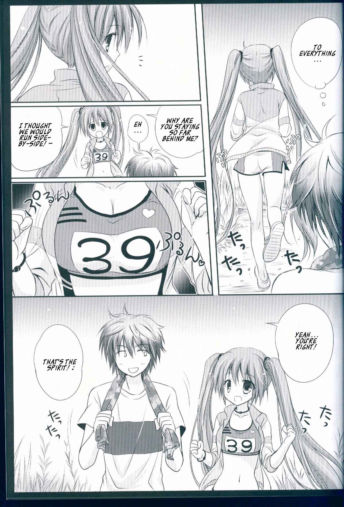 Page 7 Chapter Unknown_8016 Vocaloid - Running na Kanojo (Doujinshi)