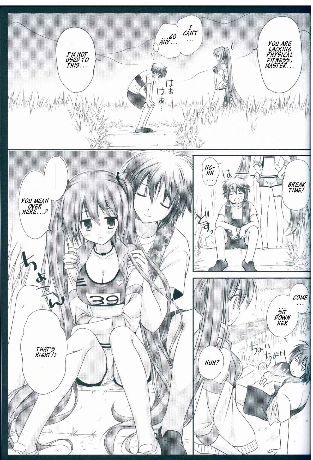 Page 9 Chapter Unknown_8016 Vocaloid - Running na Kanojo (Doujinshi)