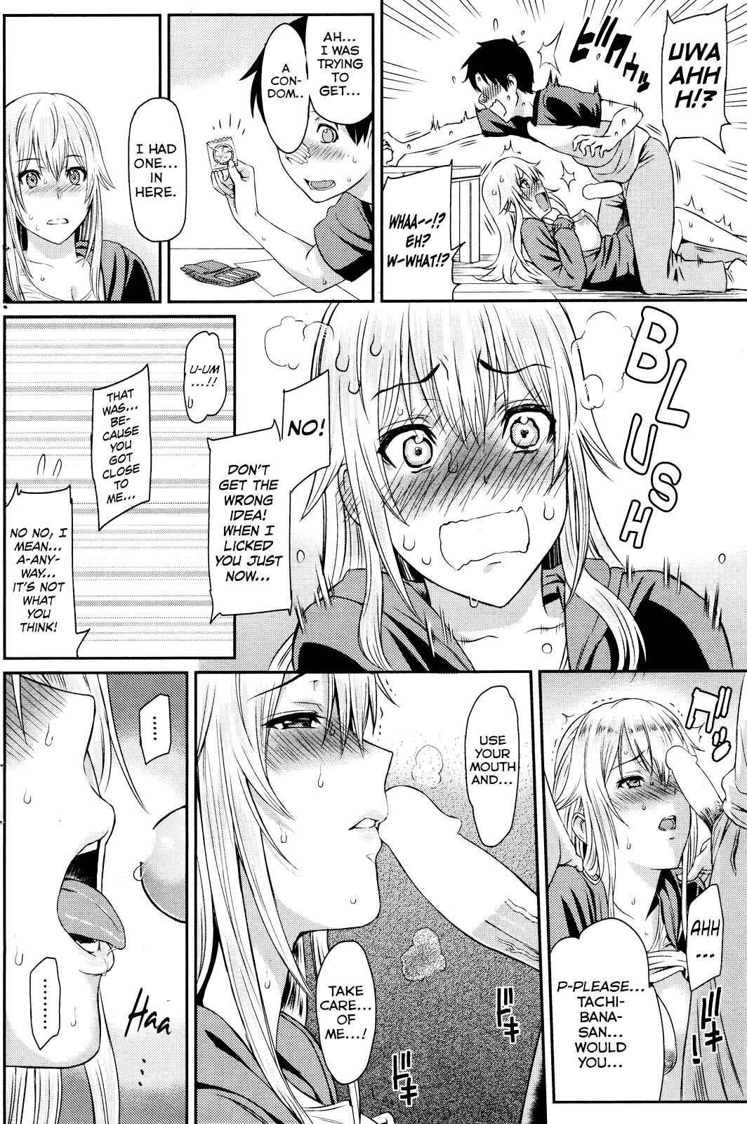 Page 12 Chapter 5 Futari Yogari