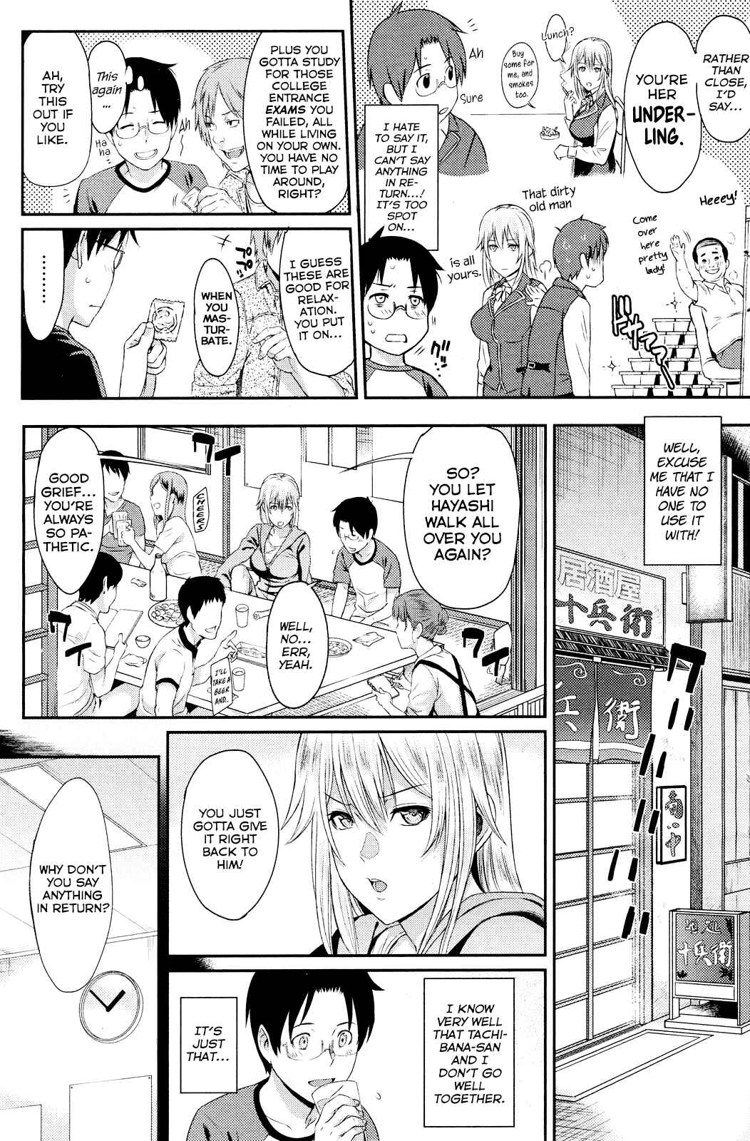 Page 3 Chapter 5 Futari Yogari