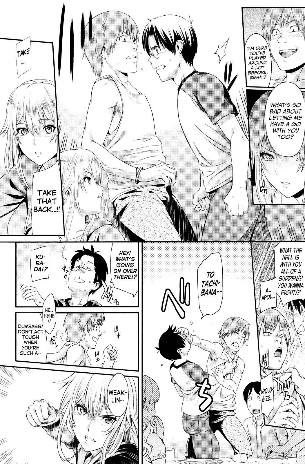 Page 5 Chapter 5 Futari Yogari