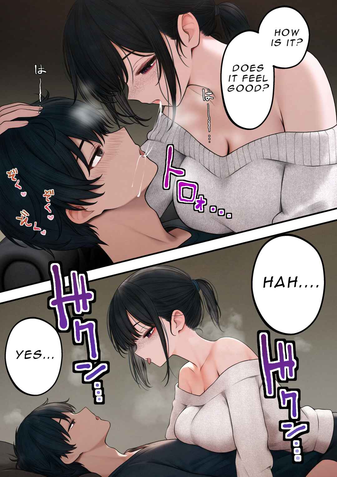 Page 7 Chapter Unknown_ee18 Ku-rukei Tenin san o o Mochikaeri Shichatta Hanashi