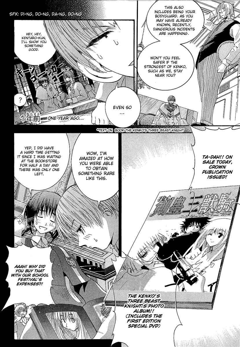 Page 15 Chapter 3 Crown