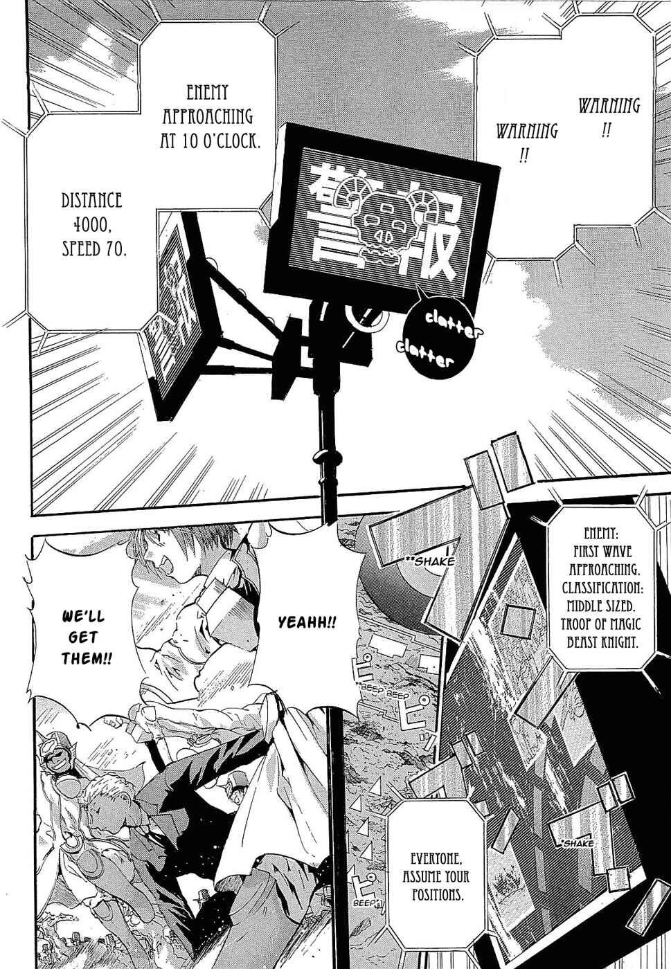 Page 21 Chapter 4 Crown