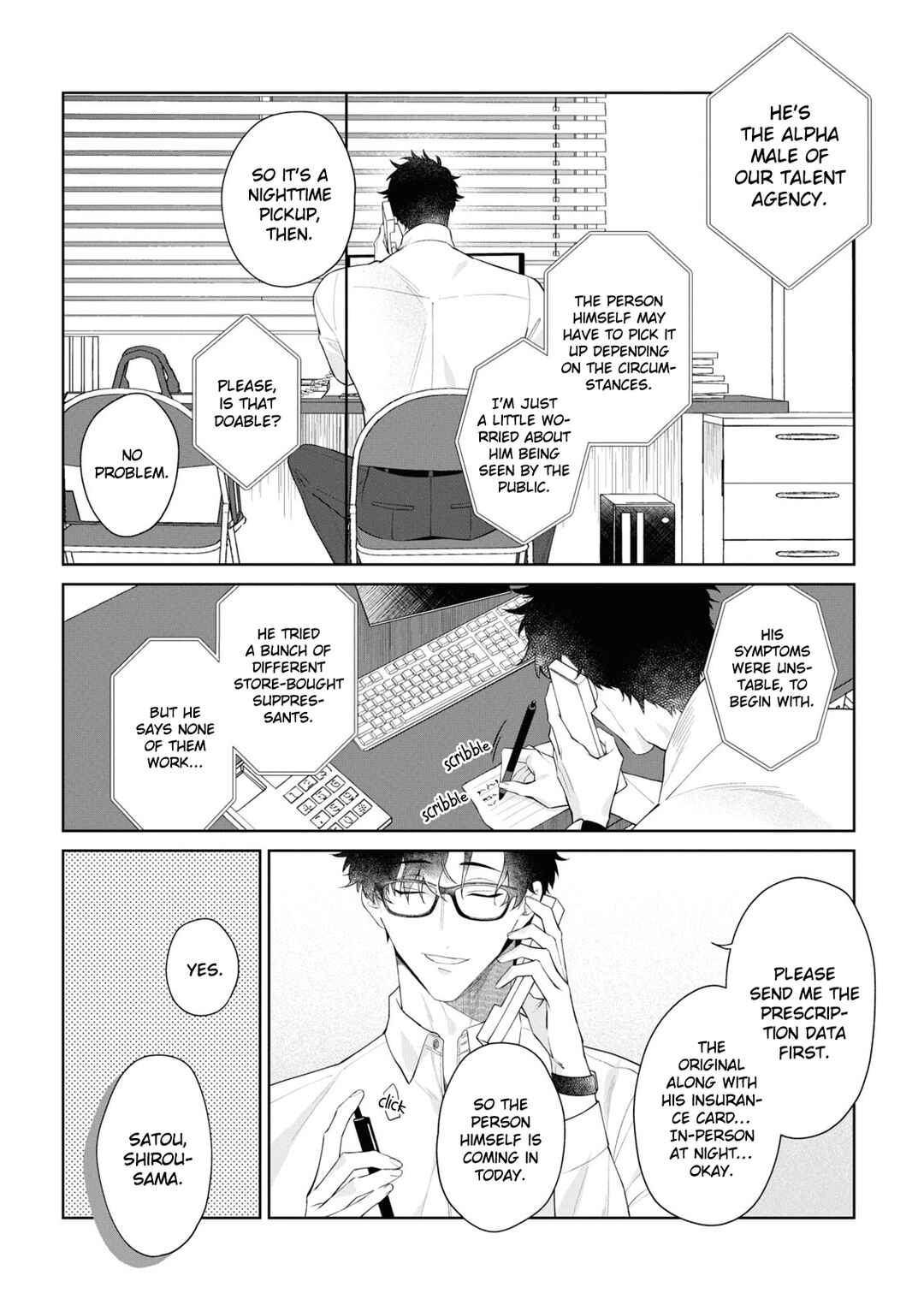 Page 11 Chapter 1 Ai da, Koi dano Shouhosen