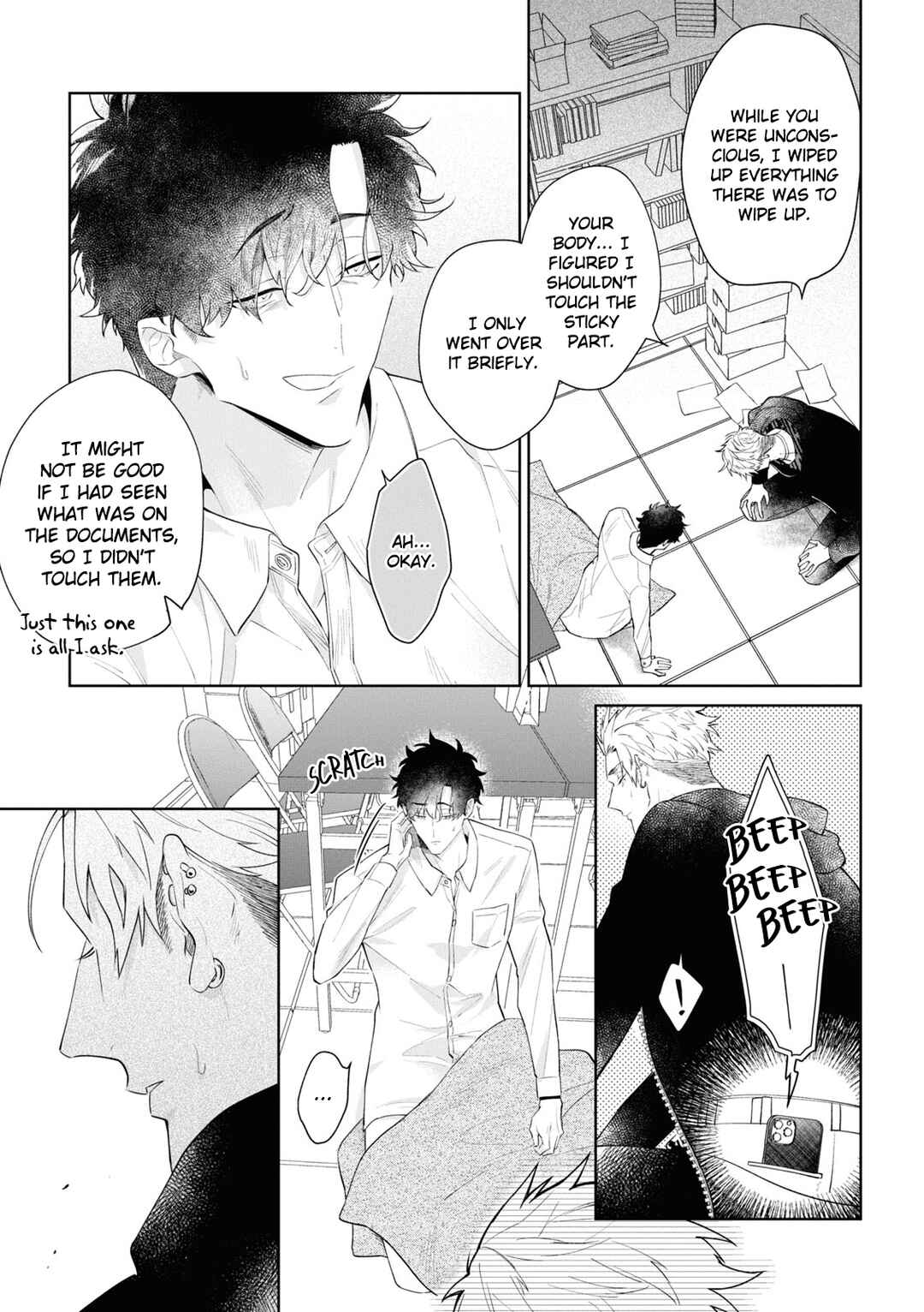 Page 24 Chapter 1 Ai da, Koi dano Shouhosen