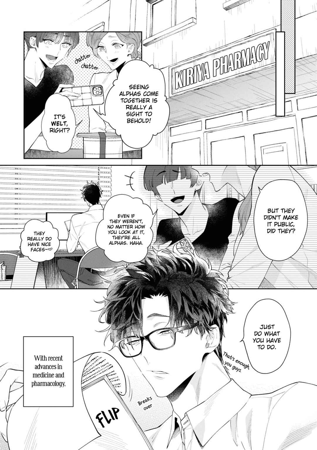 Page 6 Chapter 1 Ai da, Koi dano Shouhosen