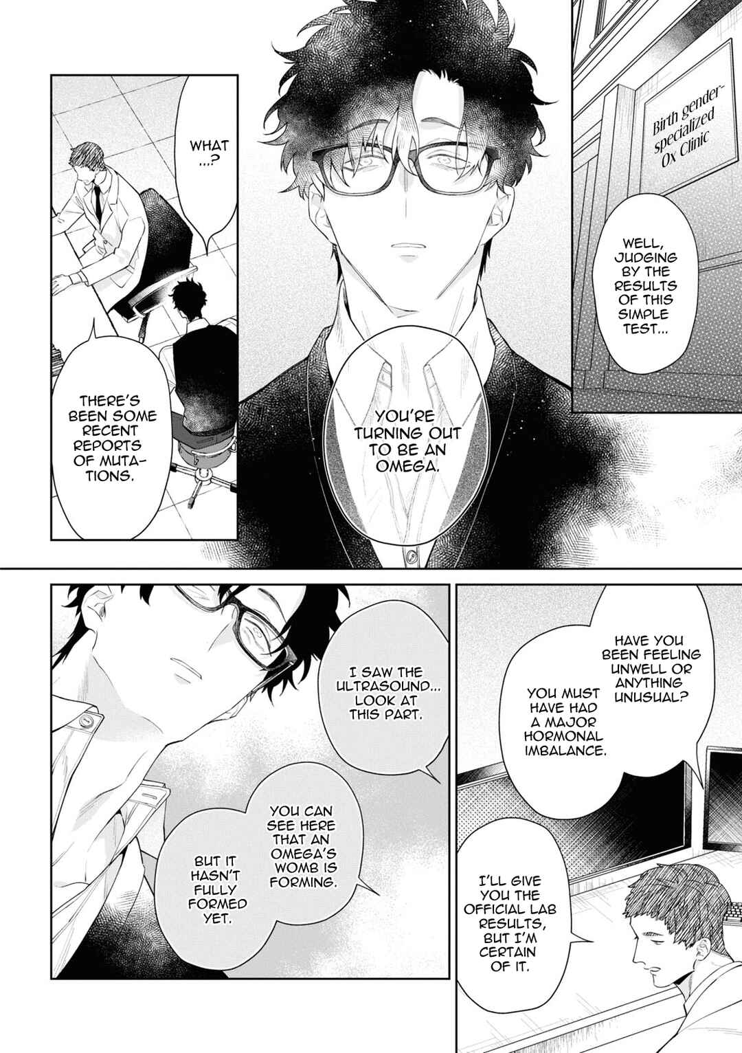 Page 17 Chapter 2 Ai da, Koi dano Shouhosen