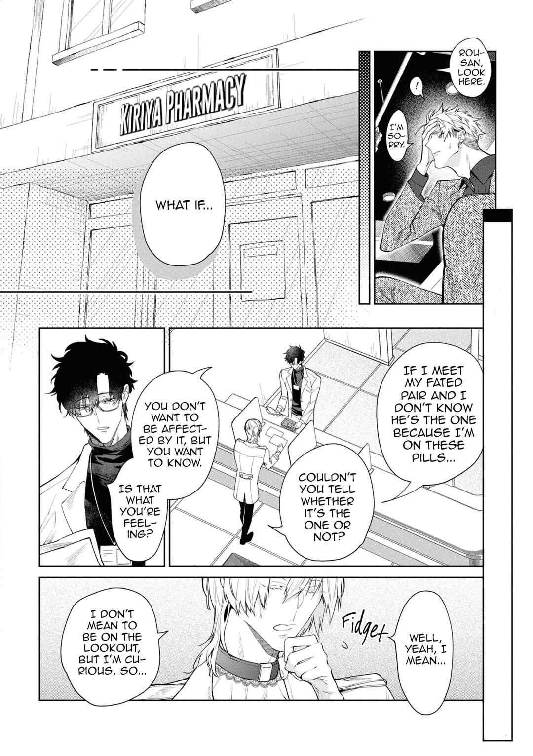Page 3 Chapter 3 Ai da, Koi dano Shouhosen