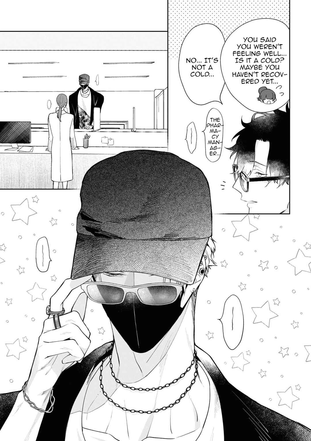 Page 6 Chapter 3 Ai da, Koi dano Shouhosen