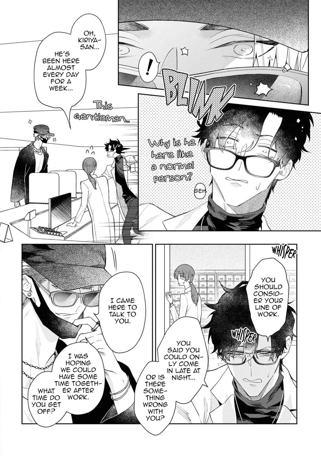 Page 7 Chapter 3 Ai da, Koi dano Shouhosen