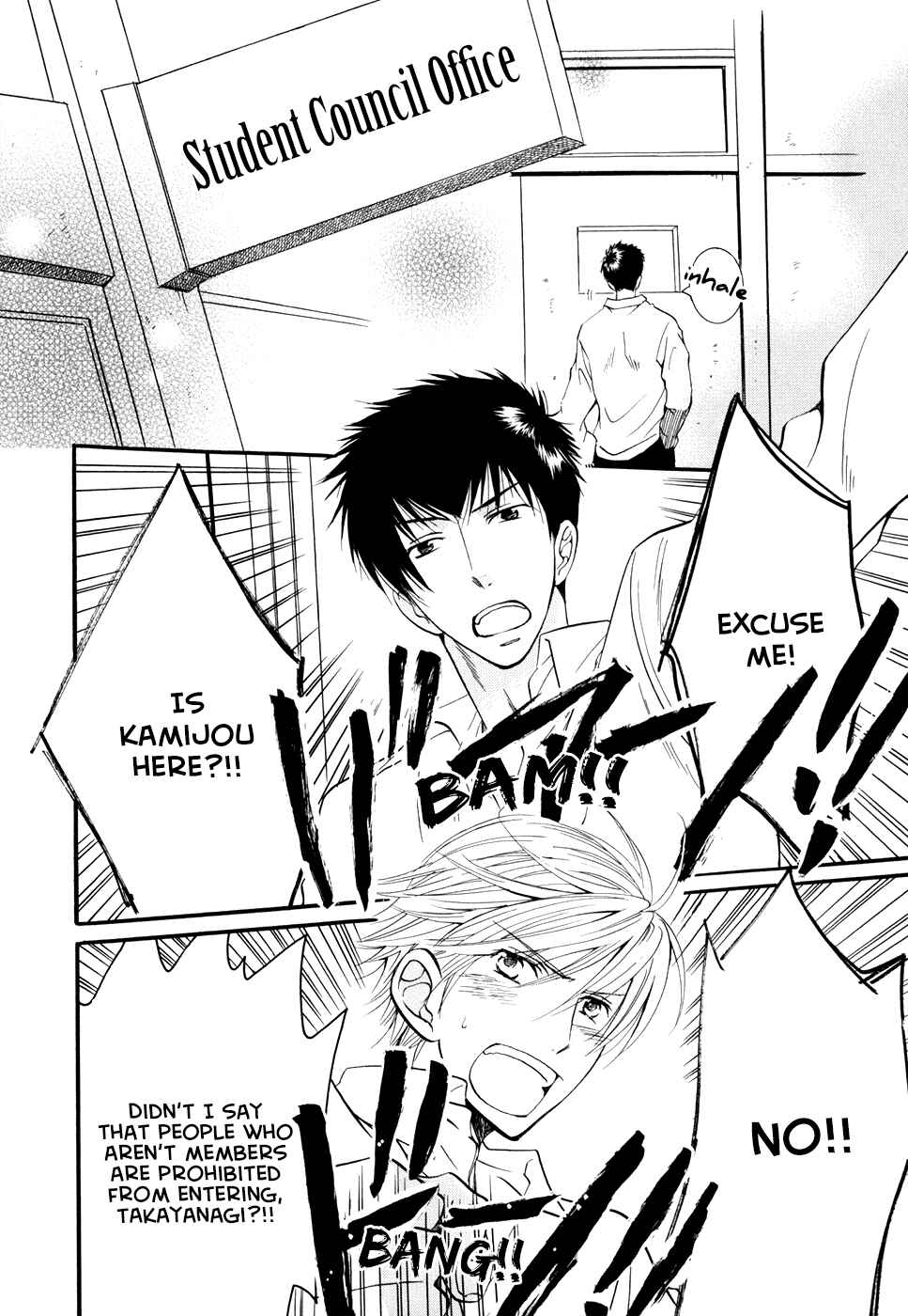 Page 3 Chapter 3 Hoshi ni Negattari Nanka Shinai
