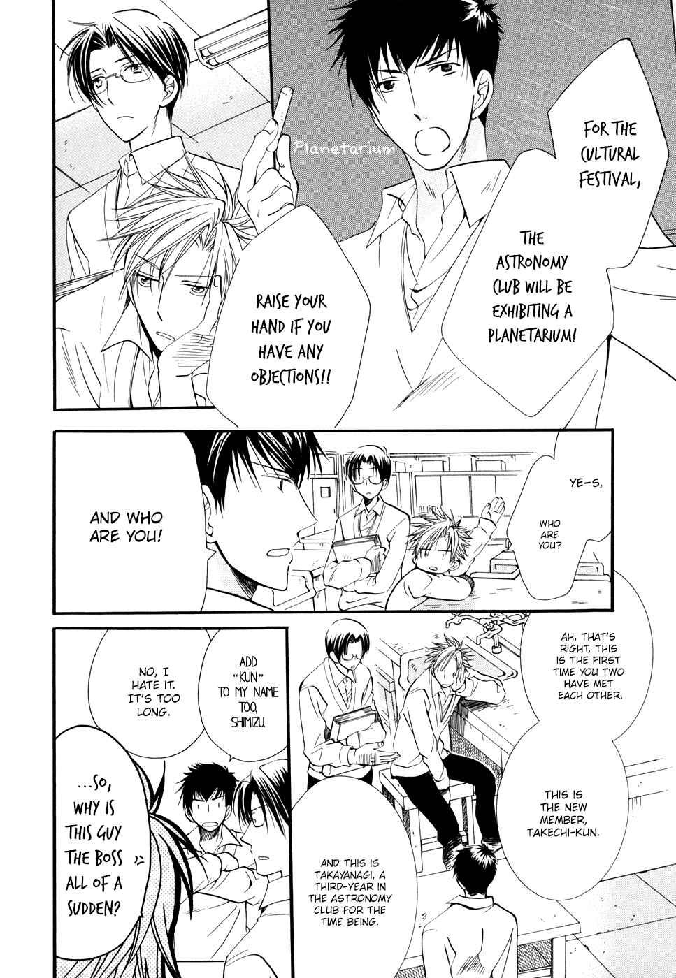 Page 7 Chapter 3 Hoshi ni Negattari Nanka Shinai