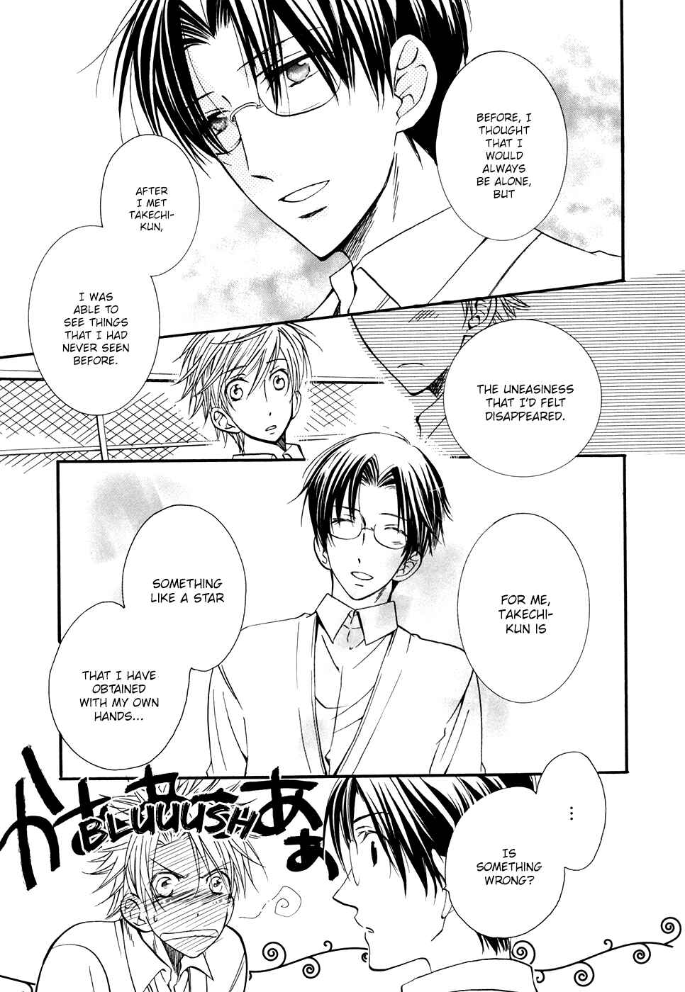 Page 10 Chapter 6 Hoshi ni Negattari Nanka Shinai