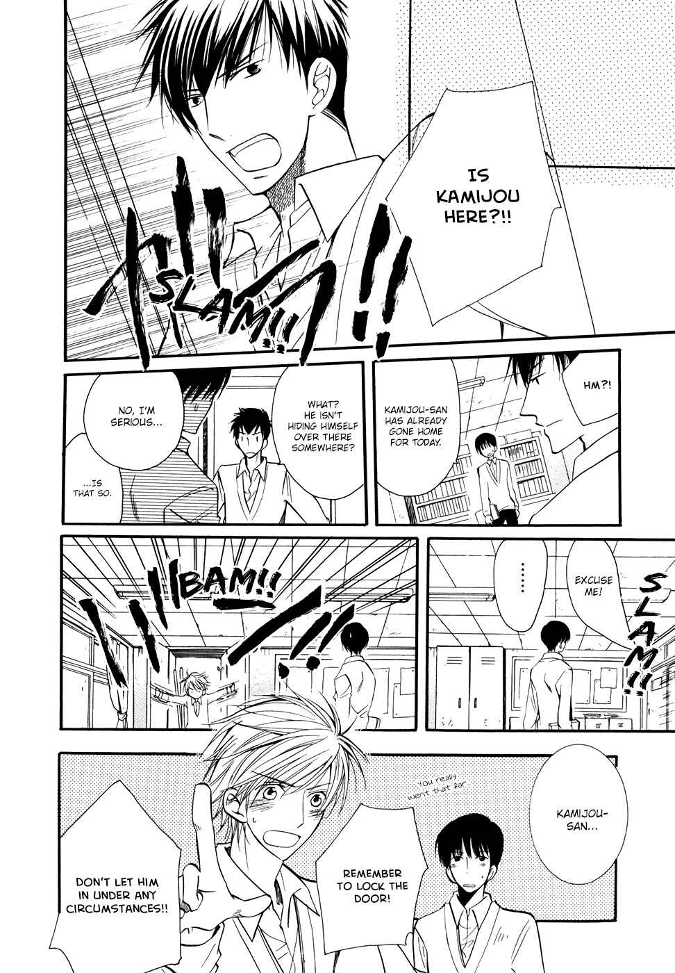 Page 13 Chapter 4 Hoshi ni Negattari Nanka Shinai