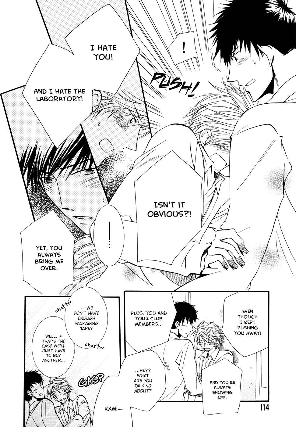 Page 17 Chapter 4 Hoshi ni Negattari Nanka Shinai