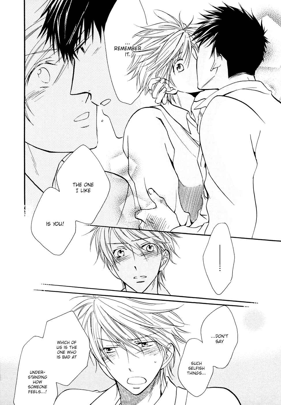 Page 23 Chapter 4 Hoshi ni Negattari Nanka Shinai