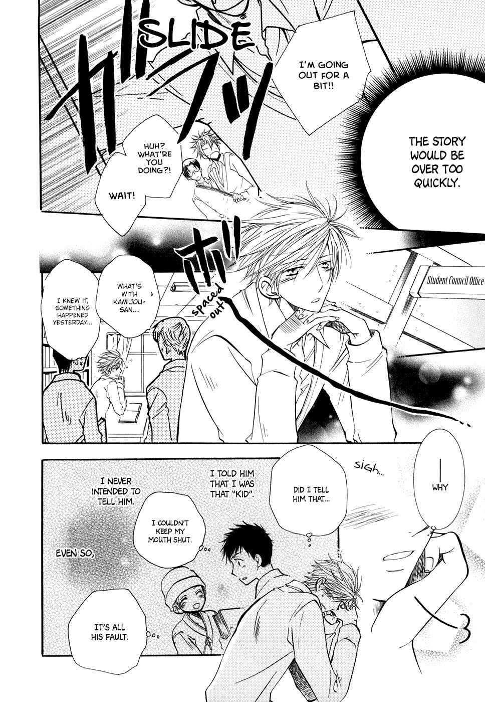 Page 7 Chapter 4 Hoshi ni Negattari Nanka Shinai