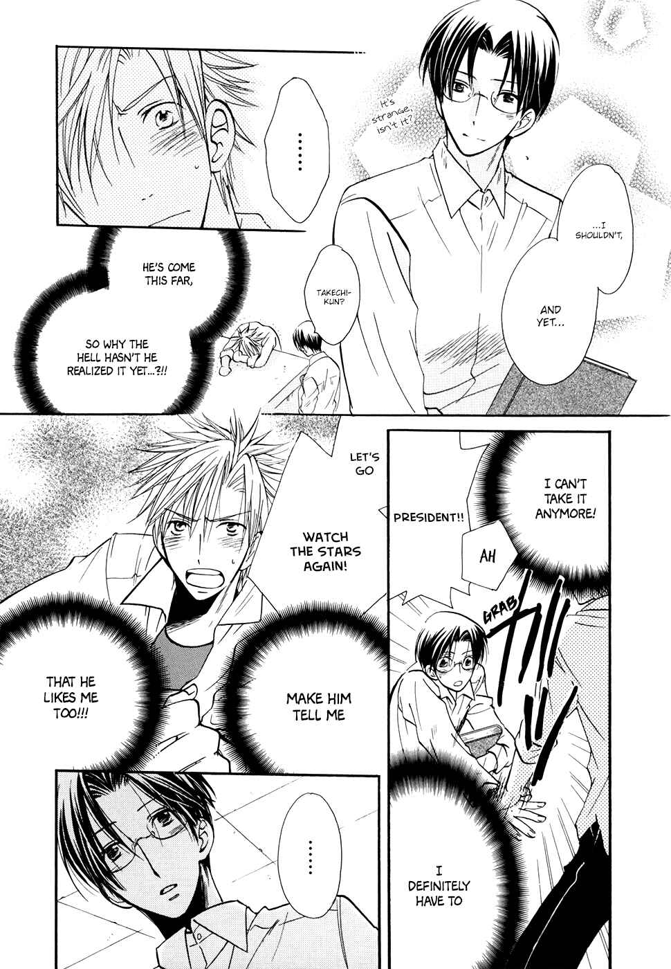 Page 15 Chapter 2 Hoshi ni Negattari Nanka Shinai