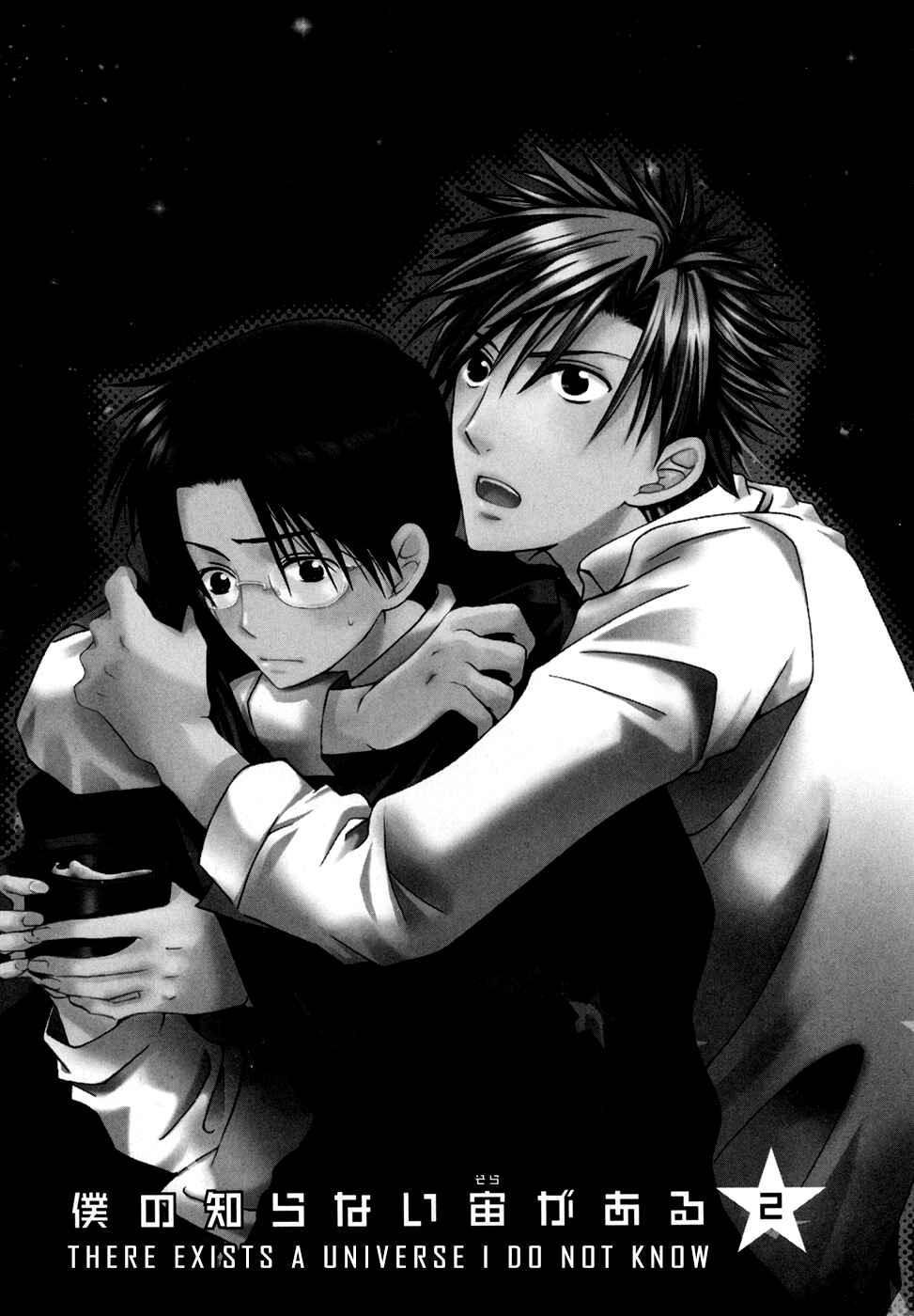 Page 2 Chapter 2 Hoshi ni Negattari Nanka Shinai