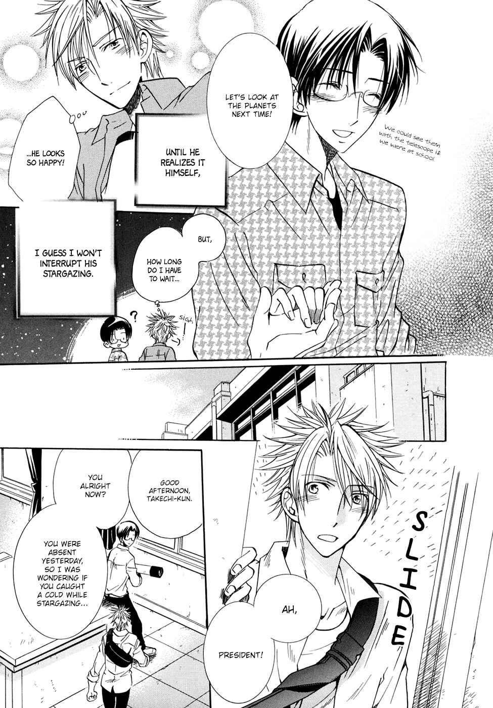Page 6 Chapter 2 Hoshi ni Negattari Nanka Shinai