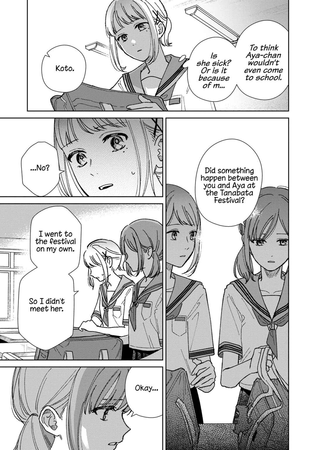 Page 11 Chapter 11 Sankakkei no Kowashi-kata