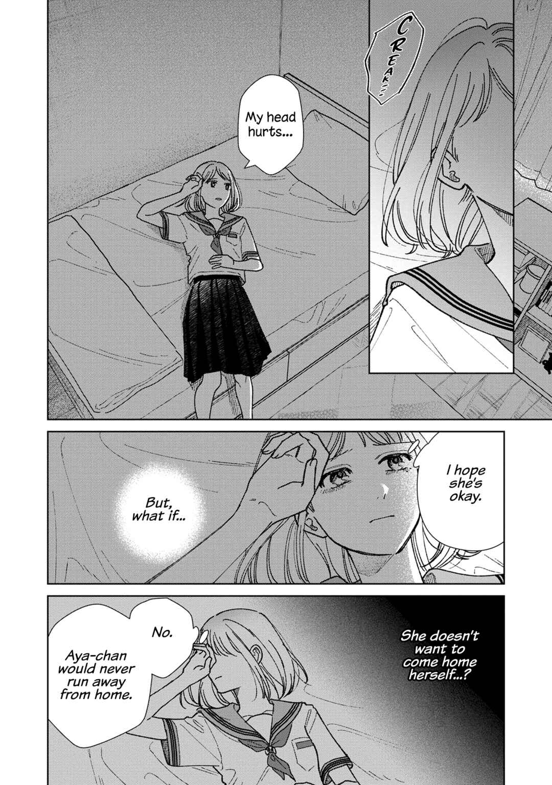 Page 16 Chapter 11 Sankakkei no Kowashi-kata