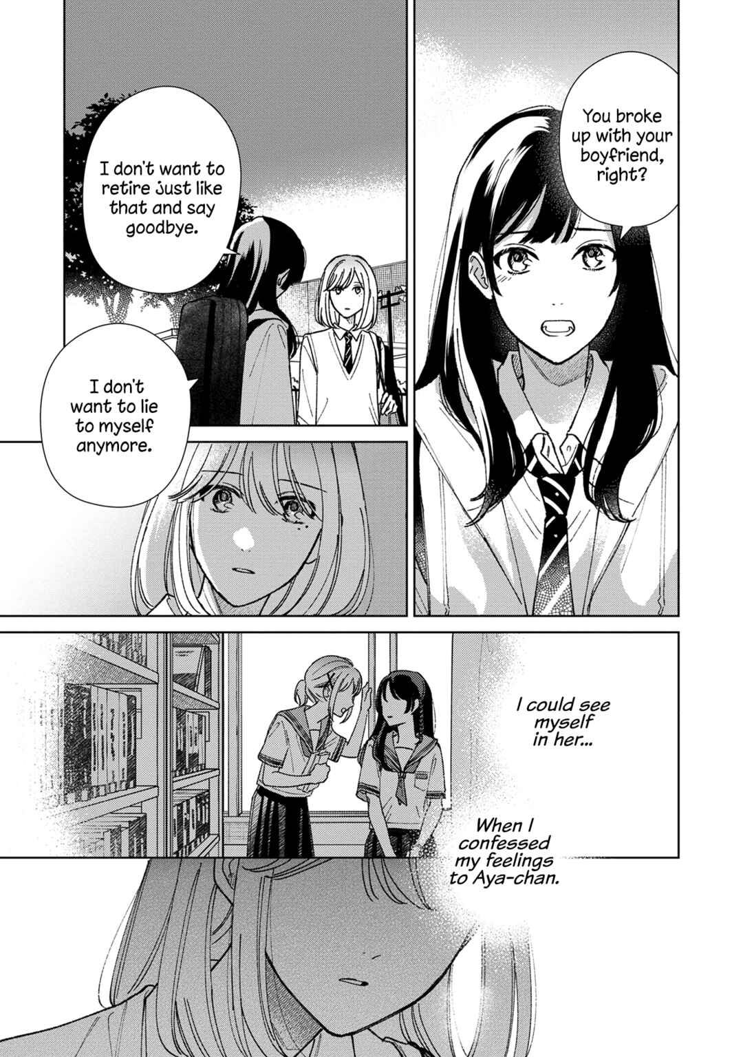 Page 23 Chapter 11 Sankakkei no Kowashi-kata